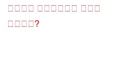 영국인은 엘리베이터에 뭐라고 말합니까?